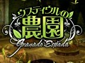 「グラナド・エスパダ」5周年記念アップデート特設サイトオープン，第1弾は10月25日実装の「ウスティウルの農園」
