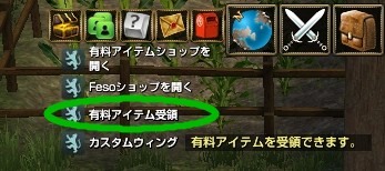 画像ギャラリー No.006のサムネイル画像 / アルバイトから事業部長になった運営プロデューサーが「グラナド・エスパダ ルネッサンス」の5年間から学んだ教訓とは？　年賀アイテムコード付き