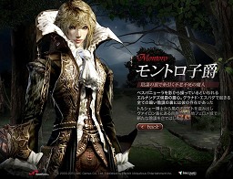画像ギャラリー No.007のサムネイル画像 / アルバイトから事業部長になった運営プロデューサーが「グラナド・エスパダ ルネッサンス」の5年間から学んだ教訓とは？　年賀アイテムコード付き