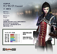 画像ギャラリー No.025のサムネイル画像 / 「グラナド・エスパダ」,モントロ子爵との最後の決戦を描くアップデート「魔人モントロの閉幕」を2月8日に実装。PVが本日公開に