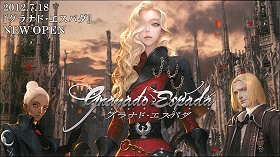 画像ギャラリー No.001のサムネイル画像 / ゲーム開始直後から最上位レベルへ覚醒も? 「グラナド・エスパダ ルネッサンス」リニューアルアップデートをいち早く体験してきた