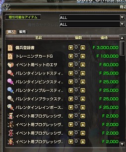 画像ギャラリー No.009のサムネイル画像 / ゲーム開始直後から最上位レベルへ覚醒も? 「グラナド・エスパダ ルネッサンス」リニューアルアップデートをいち早く体験してきた