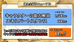 画像ギャラリー No.011のサムネイル画像 / 【PR】1日18時間のゲーム内サポート,いきなりカンストもOK! “オンラインゲーム未完成の領域に挑む”「グラナド・エスパダ」リニューアルレポート
