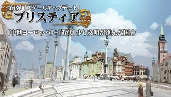 画像ギャラリー No.017のサムネイル画像 / 【PR】1日18時間のゲーム内サポート,いきなりカンストもOK! “オンラインゲーム未完成の領域に挑む”「グラナド・エスパダ」リニューアルレポート