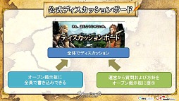 画像ギャラリー No.019のサムネイル画像 / 【PR】1日18時間のゲーム内サポート,いきなりカンストもOK! “オンラインゲーム未完成の領域に挑む”「グラナド・エスパダ」リニューアルレポート