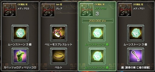画像ギャラリー No.036のサムネイル画像 / 【PR】1日18時間のゲーム内サポート,いきなりカンストもOK! “オンラインゲーム未完成の領域に挑む”「グラナド・エスパダ」リニューアルレポート