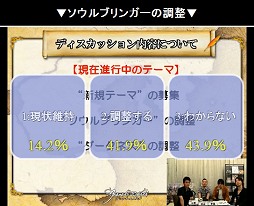 画像ギャラリー No.020のサムネイル画像 / 「グラナド・エスパダ」の大胆なリニューアルは,プレイヤーにどう受け止められたのか。1か月経った今だから話せる舞台裏を運営の現場に聞いてみた