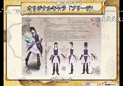 画像ギャラリー No.025のサムネイル画像 / 「グラナド・エスパダ」の大胆なリニューアルは,プレイヤーにどう受け止められたのか。1か月経った今だから話せる舞台裏を運営の現場に聞いてみた