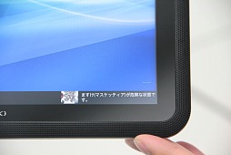 画像ギャラリー No.008のサムネイル画像 / スマートフォンで「グラナド・エスパダ」を操作しよう。ついにAndroid版「Gemocon」がリリース，iOS版は10月予定