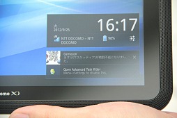 画像ギャラリー No.009のサムネイル画像 / スマートフォンで「グラナド・エスパダ」を操作しよう。ついにAndroid版「Gemocon」がリリース，iOS版は10月予定