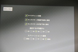 画像ギャラリー No.010のサムネイル画像 / スマートフォンで「グラナド・エスパダ」を操作しよう。ついにAndroid版「Gemocon」がリリース，iOS版は10月予定