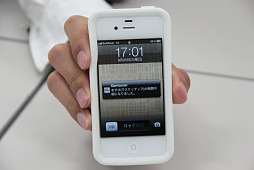画像ギャラリー No.011のサムネイル画像 / スマートフォンで「グラナド・エスパダ」を操作しよう。ついにAndroid版「Gemocon」がリリース，iOS版は10月予定