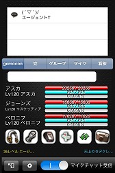画像ギャラリー No.014のサムネイル画像 / スマートフォンで「グラナド・エスパダ」を操作しよう。ついにAndroid版「Gemocon」がリリース，iOS版は10月予定