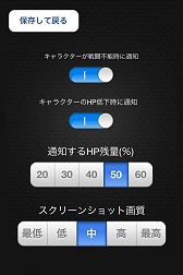 画像ギャラリー No.015のサムネイル画像 / スマートフォンで「グラナド・エスパダ」を操作しよう。ついにAndroid版「Gemocon」がリリース，iOS版は10月予定