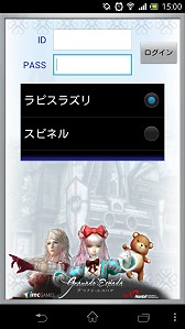 画像ギャラリー No.016のサムネイル画像 / スマートフォンで「グラナド・エスパダ」を操作しよう。ついにAndroid版「Gemocon」がリリース，iOS版は10月予定