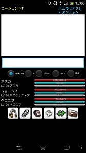 画像ギャラリー No.017のサムネイル画像 / スマートフォンで「グラナド・エスパダ」を操作しよう。ついにAndroid版「Gemocon」がリリース，iOS版は10月予定