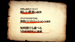 画像ギャラリー No.010のサムネイル画像 / 「グラナド・エスパダ」は次のステップへ。オーケストラ演奏や最新映像が公開されるオフラインイベントは10月21日に開催。ニコ生での生中継も決定