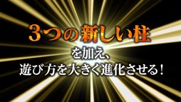 画像ギャラリー No.011のサムネイル画像 / 「グラナド・エスパダ」は次のステップへ。オーケストラ演奏や最新映像が公開されるオフラインイベントは10月21日に開催。ニコ生での生中継も決定