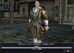 画像ギャラリー No.020のサムネイル画像 / 「グラナド・エスパダ」今年度リニューアルの集大成「ブリスティア」。4か月に及ぶアップデートの目標,中身を運営プロデューサーに隅々まで聞いてみた