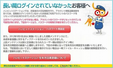 画像ギャラリー No.018のサムネイル画像 / 「グラナド・エスパダ」で本日大型アップデート実施。新キャラクター「ヘイラン」の動画公開＆各種イベントの延長および復活が決定