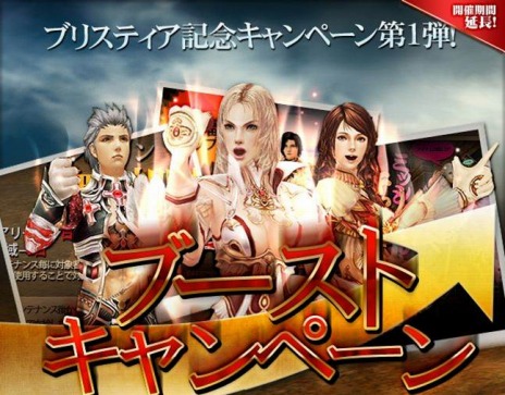 画像ギャラリー No.019のサムネイル画像 / 「グラナド・エスパダ」で本日大型アップデート実施。新キャラクター「ヘイラン」の動画公開＆各種イベントの延長および復活が決定