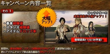 画像ギャラリー No.020のサムネイル画像 / 「グラナド・エスパダ」で本日大型アップデート実施。新キャラクター「ヘイラン」の動画公開＆各種イベントの延長および復活が決定