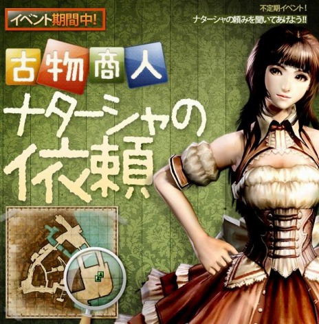 画像ギャラリー No.022のサムネイル画像 / 「グラナド・エスパダ」で本日大型アップデート実施。新キャラクター「ヘイラン」の動画公開＆各種イベントの延長および復活が決定