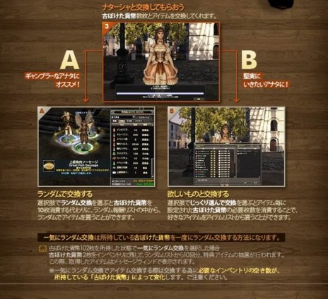 画像ギャラリー No.024のサムネイル画像 / 「グラナド・エスパダ」で本日大型アップデート実施。新キャラクター「ヘイラン」の動画公開＆各種イベントの延長および復活が決定