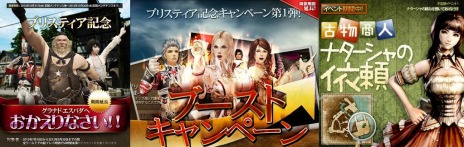 画像ギャラリー No.030のサムネイル画像 / 「グラナド・エスパダ」で本日大型アップデート実施。新キャラクター「ヘイラン」の動画公開＆各種イベントの延長および復活が決定