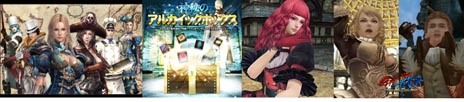 画像ギャラリー No.003のサムネイル画像 / 「グラナド・エスパダ」のアップデートが本日実施。新たな仲間「シャルリン」の追加，キャラクターのバランス調整など充実の内容に