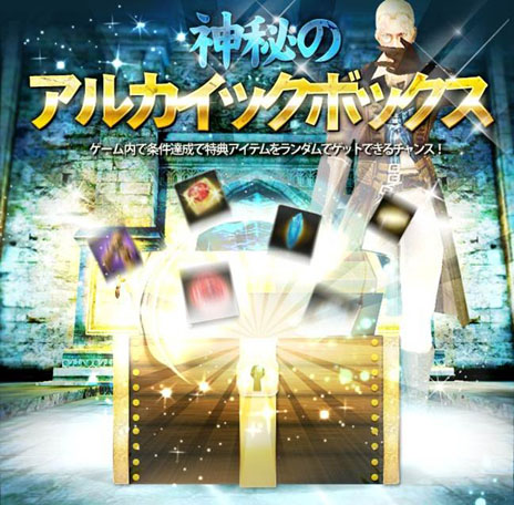 画像ギャラリー No.020のサムネイル画像 / 「グラナド・エスパダ」のアップデートが本日実施。新たな仲間「シャルリン」の追加，キャラクターのバランス調整など充実の内容に