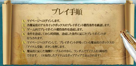 画像ギャラリー No.021のサムネイル画像 / 「グラナド・エスパダ」のアップデートが本日実施。新たな仲間「シャルリン」の追加，キャラクターのバランス調整など充実の内容に