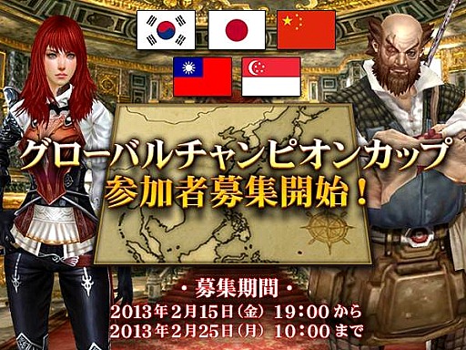 画像ギャラリー No.013のサムネイル画像 / 「グラナド・エスパダ」が大規模なバランス調整を開始。中尾圭吾プロデューサーにその背景と「ブリスティア」アップデートの今後などを聞いた