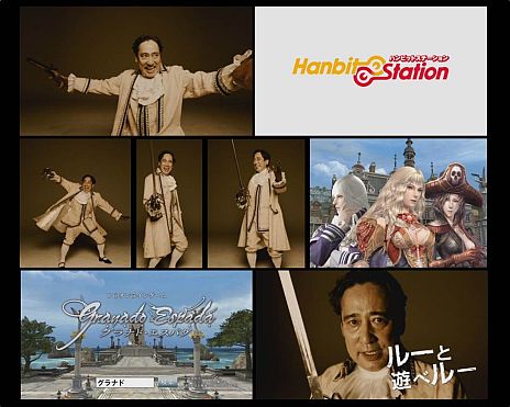 画像ギャラリー No.002のサムネイル画像 / 「グラナド・エスパダ」，ルー大柴さんが藪からスティックに出演するテレビCMを先行公開。史上最強の能力付き「大柴DEヴェンデッタ」の存在も明らかに