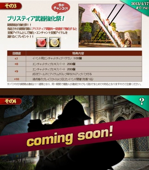 画像ギャラリー No.004のサムネイル画像 / 「グラナド・エスパダ」，ブリスティアシーズン 2 前夜祭が開催