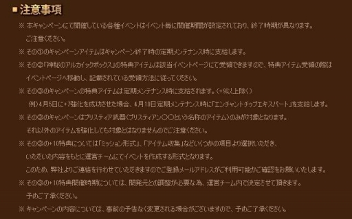 画像ギャラリー No.005のサムネイル画像 / 「グラナド・エスパダ」，ブリスティアシーズン 2 前夜祭が開催
