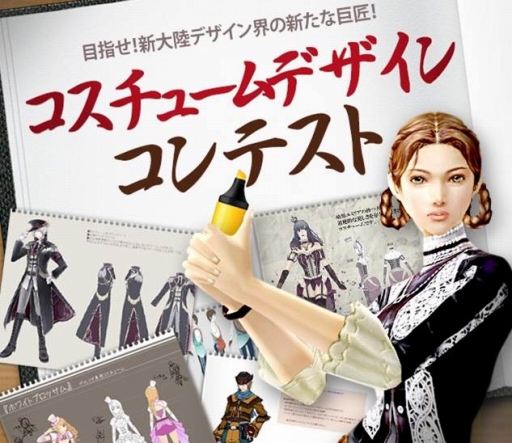 画像ギャラリー No.006のサムネイル画像 / 「グラナド・エスパダ」，ブリスティアシーズン 2 前夜祭が開催