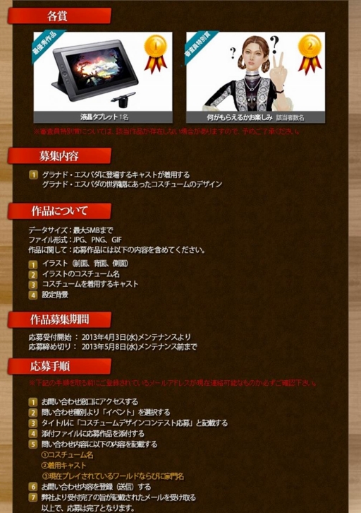 画像ギャラリー No.007のサムネイル画像 / 「グラナド・エスパダ」，ブリスティアシーズン 2 前夜祭が開催
