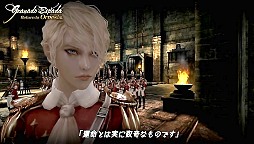 画像ギャラリー No.003のサムネイル画像 / 「グラナド・エスパダ」シーズン2に向けた最新PVを入手。ブリスティア独立に向けてドラマはクライマックスへ
