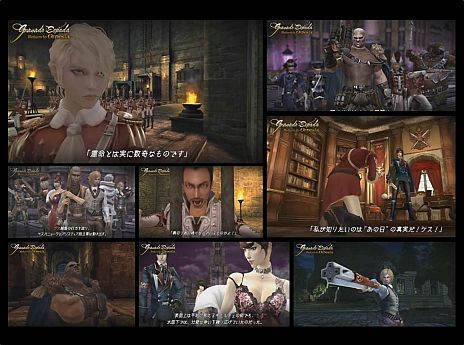 画像ギャラリー No.001のサムネイル画像 / 「グラナド・エスパダ」，“ブリスティア”2nd SeasonのPV付きランディングサイトがオープン。赤毛の雷撃の魔拳士「ロン」のスキルムービーも公開に
