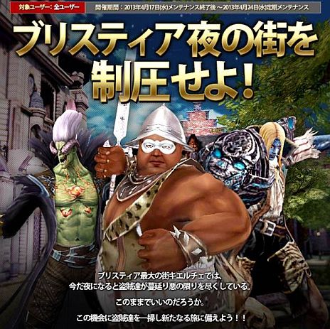画像ギャラリー No.013のサムネイル画像 / 「グラナド・エスパダ」，“ブリスティア”2nd SeasonのPV付きランディングサイトがオープン。赤毛の雷撃の魔拳士「ロン」のスキルムービーも公開に