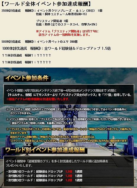 画像ギャラリー No.015のサムネイル画像 / 「グラナド・エスパダ」，“ブリスティア”2nd SeasonのPV付きランディングサイトがオープン。赤毛の雷撃の魔拳士「ロン」のスキルムービーも公開に