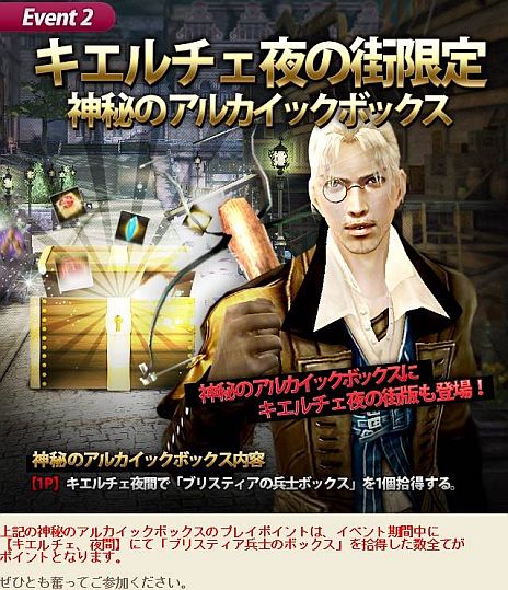 画像ギャラリー No.017のサムネイル画像 / 「グラナド・エスパダ」，“ブリスティア”2nd SeasonのPV付きランディングサイトがオープン。赤毛の雷撃の魔拳士「ロン」のスキルムービーも公開に
