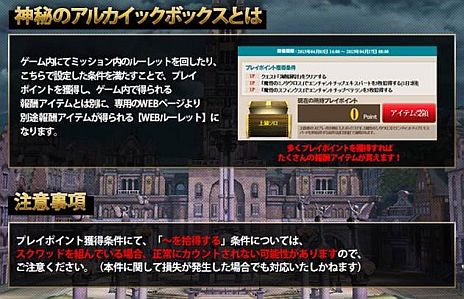 画像ギャラリー No.018のサムネイル画像 / 「グラナド・エスパダ」，“ブリスティア”2nd SeasonのPV付きランディングサイトがオープン。赤毛の雷撃の魔拳士「ロン」のスキルムービーも公開に