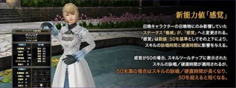 画像ギャラリー No.014のサムネイル画像 / 「グラナド・エスパダ」本日のアップデートで「ブリスティア」2nd Seasonが実装。新キャラクター「オリヴィア」のスキル紹介ムービーが公開に