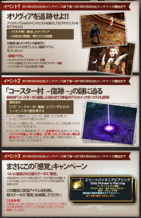 画像ギャラリー No.025のサムネイル画像 / 「グラナド・エスパダ」本日のアップデートで「ブリスティア」2nd Seasonが実装。新キャラクター「オリヴィア」のスキル紹介ムービーが公開に