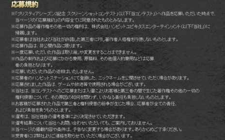 画像ギャラリー No.027のサムネイル画像 / 「グラナド・エスパダ」本日のアップデートで「ブリスティア」2nd Seasonが実装。新キャラクター「オリヴィア」のスキル紹介ムービーが公開に