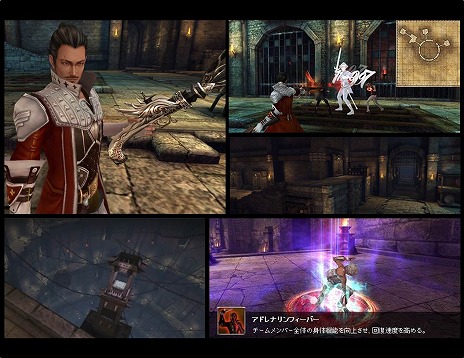 画像ギャラリー No.003のサムネイル画像 / 「グラナド・エスパダ」にて「ブリスティア」2nd Season EpisodeII が本日実装。新キャラクター「ヴェイル」のスキルムービーが公開に
