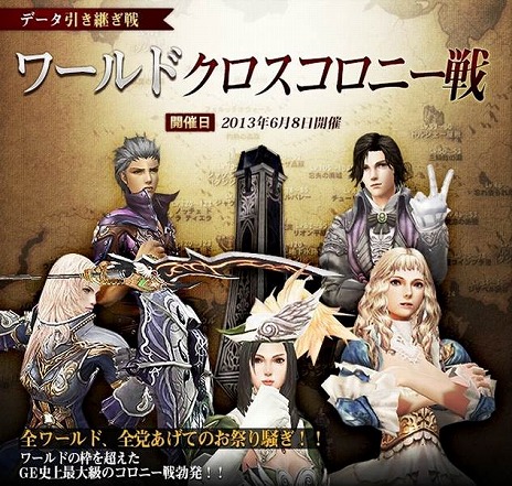 画像ギャラリー No.009のサムネイル画像 / 「グラナド・エスパダ」にて「ブリスティア」2nd Season EpisodeII が本日実装。新キャラクター「ヴェイル」のスキルムービーが公開に