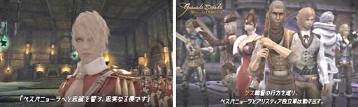 画像ギャラリー No.006のサムネイル画像 / 「ブリスティア完成披露会」ではなく「反省修正会」? 7月13日の大型発表を前に「グラナド・エスパダ」運営プロデューサー中尾圭吾氏に真意を聞いた